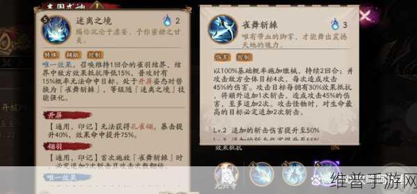 阴阳师孔雀明王爬塔全攻略，解锁高效通关秘籍