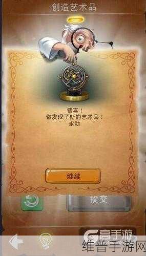 手游吸血鬼中潘多拉魔盒钥匙位置全揭秘
