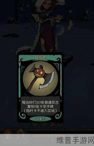 手游吸血鬼中潘多拉魔盒钥匙位置全揭秘