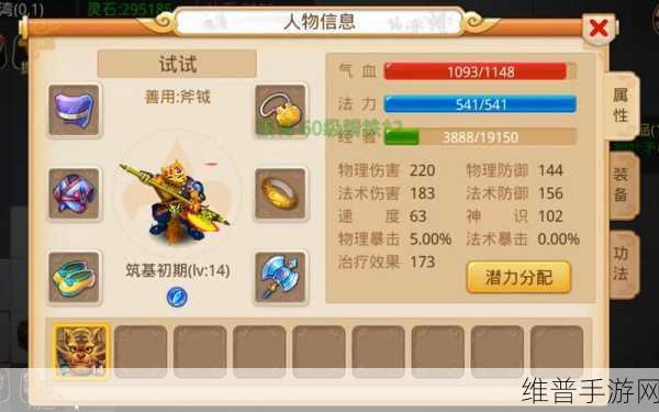 梦幻西游55级剧情独家攻略，快速通关秘籍大曝光！