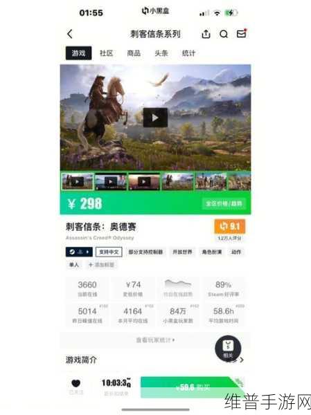 刺客信条奥德赛，阿斯克勒庇俄斯祭司主线通关秘籍