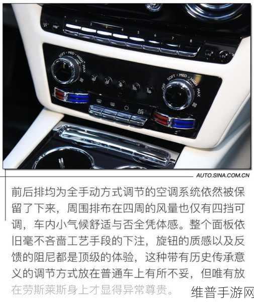 宝马智能进化手游攻略，从座舱到驾驶，创新之路续写传奇深度解析