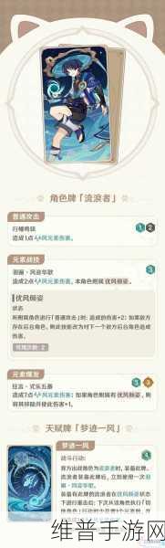 原神七圣召唤每周来客挑战全解析与攻略指南