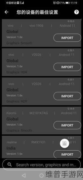 Intel快速存储技术，手游玩家的性能优化之选，开启还是关闭？