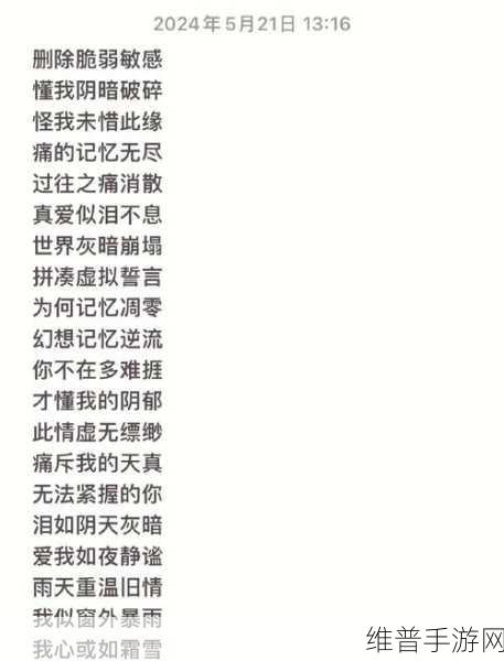 王者荣耀取名攻略，如何巧妙突破六个字限制