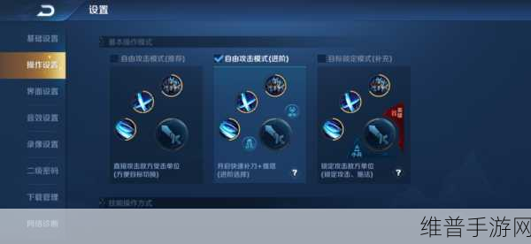 王者荣耀取名攻略，如何巧妙突破六个字限制