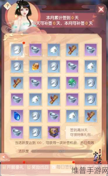 完美世界诸神之战充值福利详解，玄武等你来拿！