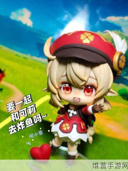 原神可莉炸鱼秘籍，掌握平A重击炸鱼技巧