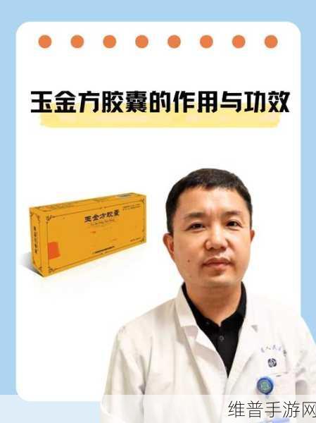 鸣潮撞金合剂深度解析，强大功效与独特作用