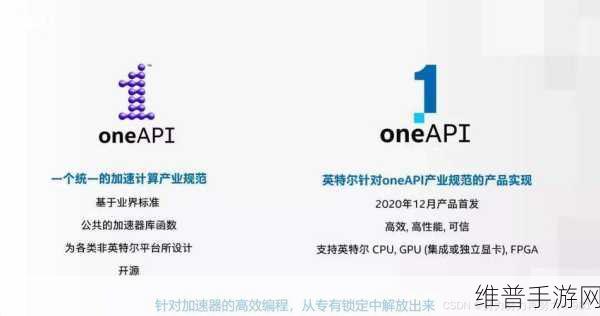 FPGA技术引领手游通信新纪元，高效稳定的数据传输攻略