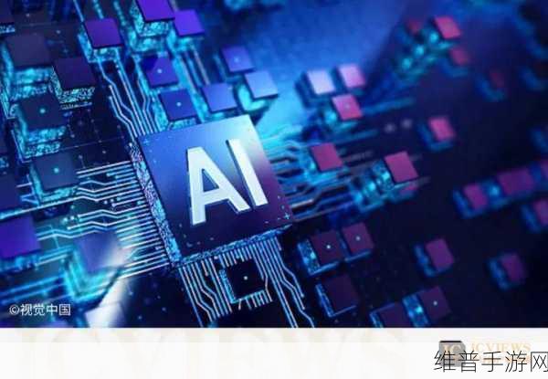 OpenAI自研AI推理芯片，携手博通与台积电，共谋手游领域新发展