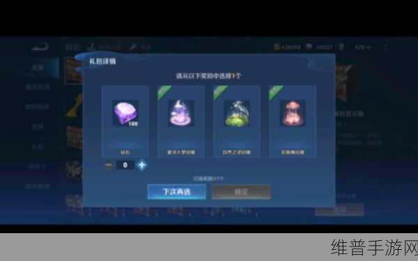 王者荣耀神树祈愿活动全解析与致胜攻略