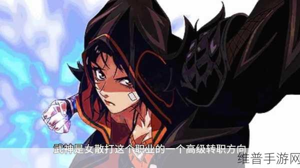 绝区零火爆末班车委托任务全攻略,解锁隐藏剧情与丰厚奖励