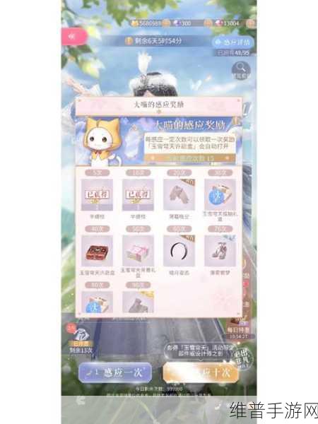 闪耀暖暖攻略详解，玉雪穹天限时复刻与黑白格象主线更新