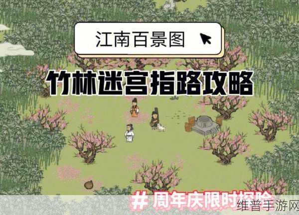 江南百景图深度攻略，揭秘语清身份与游戏玩法