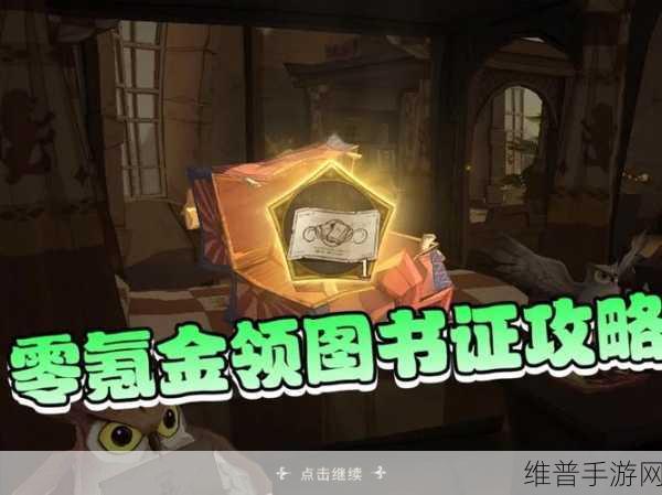 深空之眼氪金攻略,如何精明消费,最大化收益