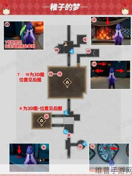 崩坏星穹铁道折纸小鸟全攻略，黄金的时刻20只折纸小鸟位置详解