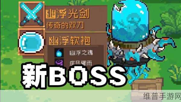 元气骑士雷射浮游炮全面解析,强大功能与实战应用
