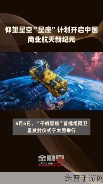 吉利星座助力手游新纪元，30颗卫星上天，24小时全球90%区域无死角覆盖下的游戏攻略新解