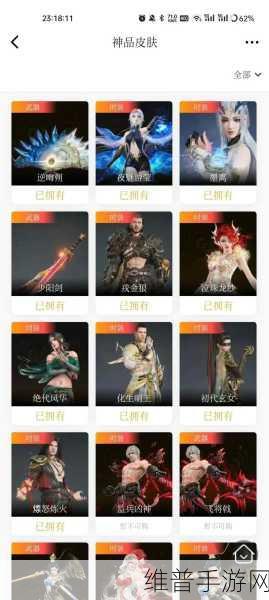永劫无间手游，不同角色的武器选择与搭配指南