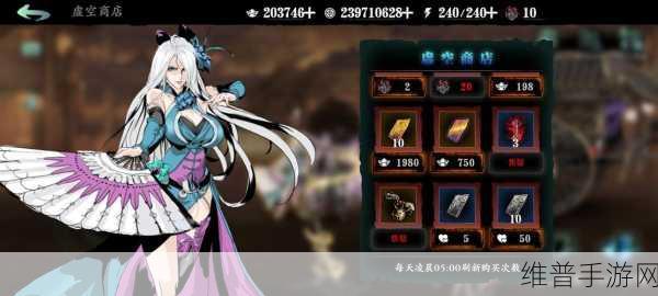 影之刃3，全面解析传说之刃的升级之路