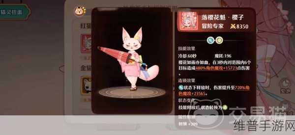 森之国度灵医深度玩法攻略,掌握治愈与守护的艺术