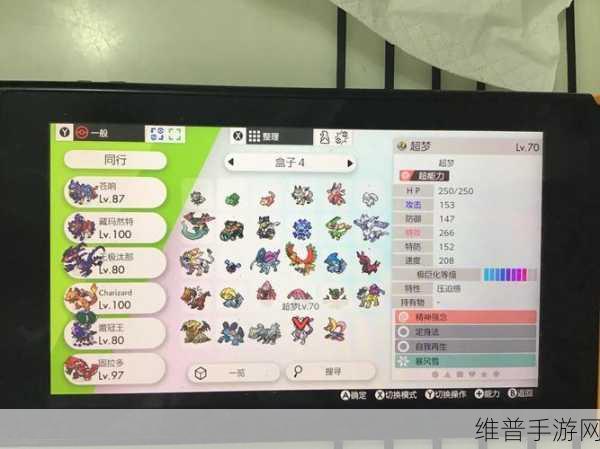 宝可梦剑盾极巨结晶获取攻略，全面解析获取途径与条件