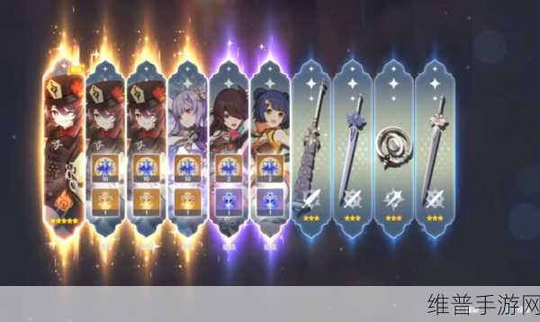 原神保底继承机制全面详解与深度规则分析