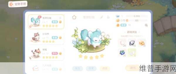 梦幻新诛仙小黄鸭宠物获取全攻略，萌宠相伴，乐趣无穷