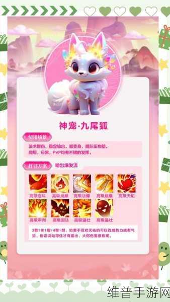 梦幻新诛仙小黄鸭宠物获取全攻略，萌宠相伴，乐趣无穷
