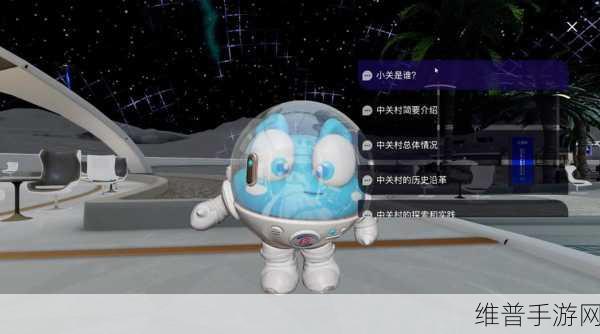 维享时空荣获2024中国元宇宙星级供应商，手游领域的创新引领者