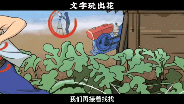 最囧大烧脑怀旧岁月二全攻略，精准定位12处不和谐之秘