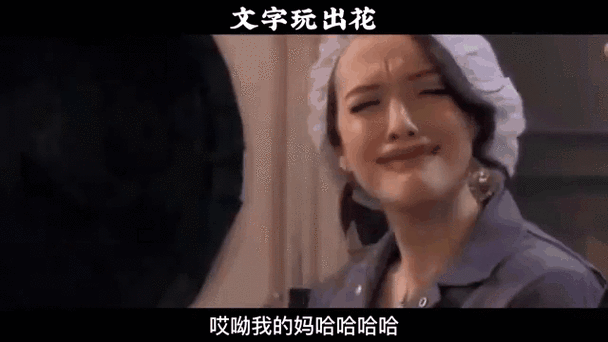 最囧大烧脑怀旧岁月二全攻略,精准定位12处不和谐之秘