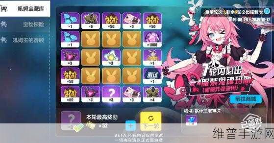 崩坏3双十一吼姆购物节活动全攻略