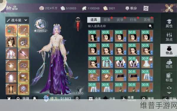 一梦江湖初级萃玉全面获取与使用策略详解攻略