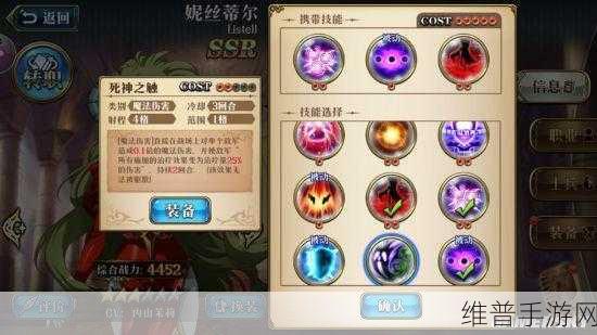 梦幻模拟战深度解析，妮丝蒂尔是否值得培养？