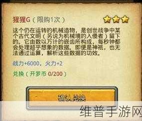 不思议迷宫冒险迷宫村开罗活动彩蛋全面汇总介绍