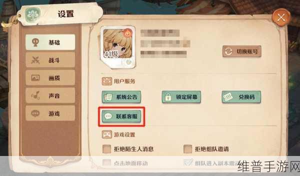 森之国度开服礼包码全攻略，解锁你的冒险之旅