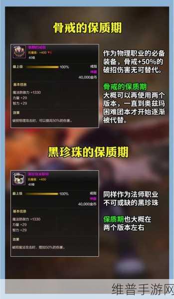 DNF手游新纪元,奇美拉上线时间揭秘及武器回收机制深度剖析