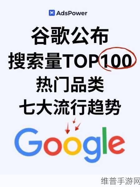 谷歌新机发布，手游公司如何应对技术领先带来的机遇与挑战