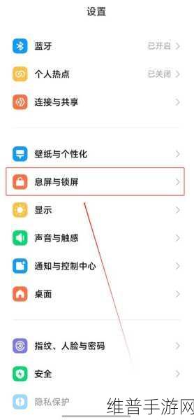 小米手机分屏攻略，手游玩家的四种高效分屏方法