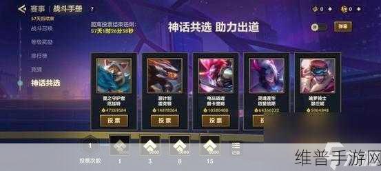 金铲铲之战神龙降世活动全攻略,解锁丰厚奖励品指南
