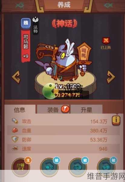 咸鱼之王4000关攻略,揭秘最低配置与通关秘籍