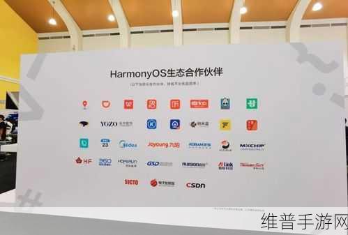鸿蒙誓师大会召开,华为手游生态新布局深度解析