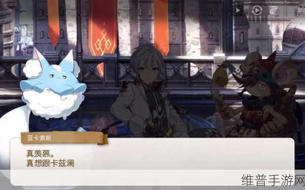 第七史诗卡兹澜神兽获得方法全解析