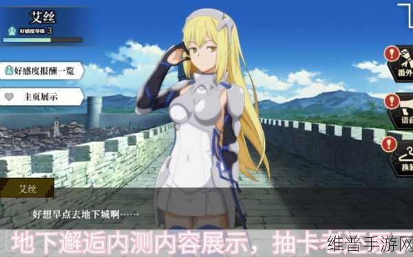 地城邂逅记忆憧憬，省体力快速挖钻全面攻略