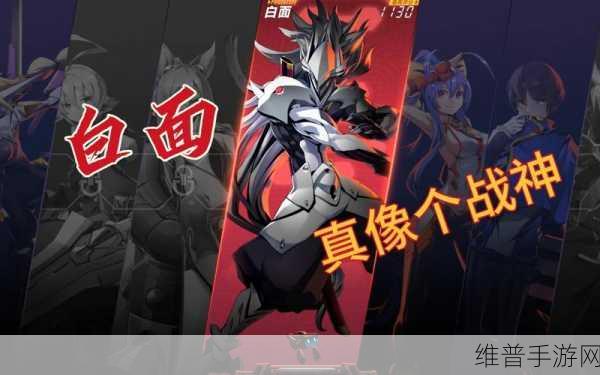 苍翼混沌效应白面潜能深度解析，新手推荐攻略