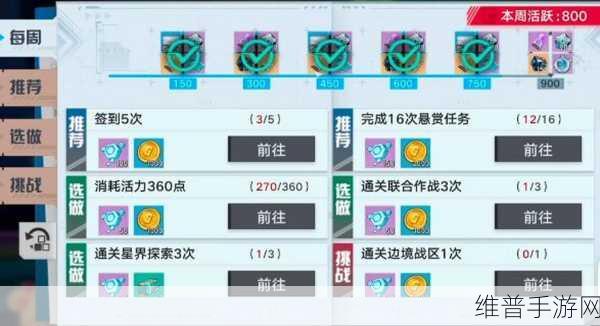 幻塔双SSR武器自选箱白嫖方法全面攻略