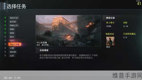 使命召唤12，黑色行动3二周目通关剧情深度解析