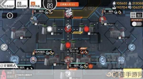 少女前线普通5-1金牌详细通关指南